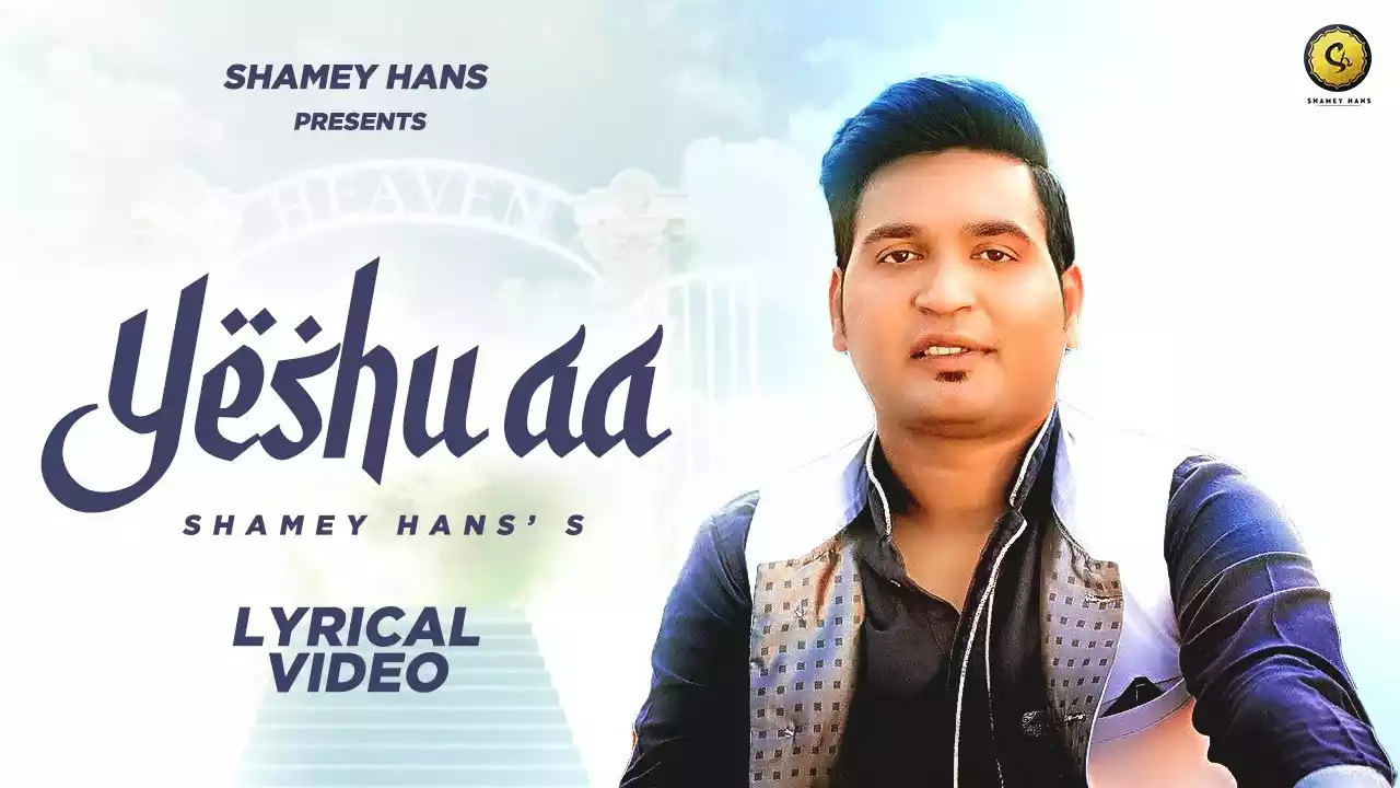 Yeshu Aa Tu Chheti Chheti Aa Yeshu Ji Lyrics