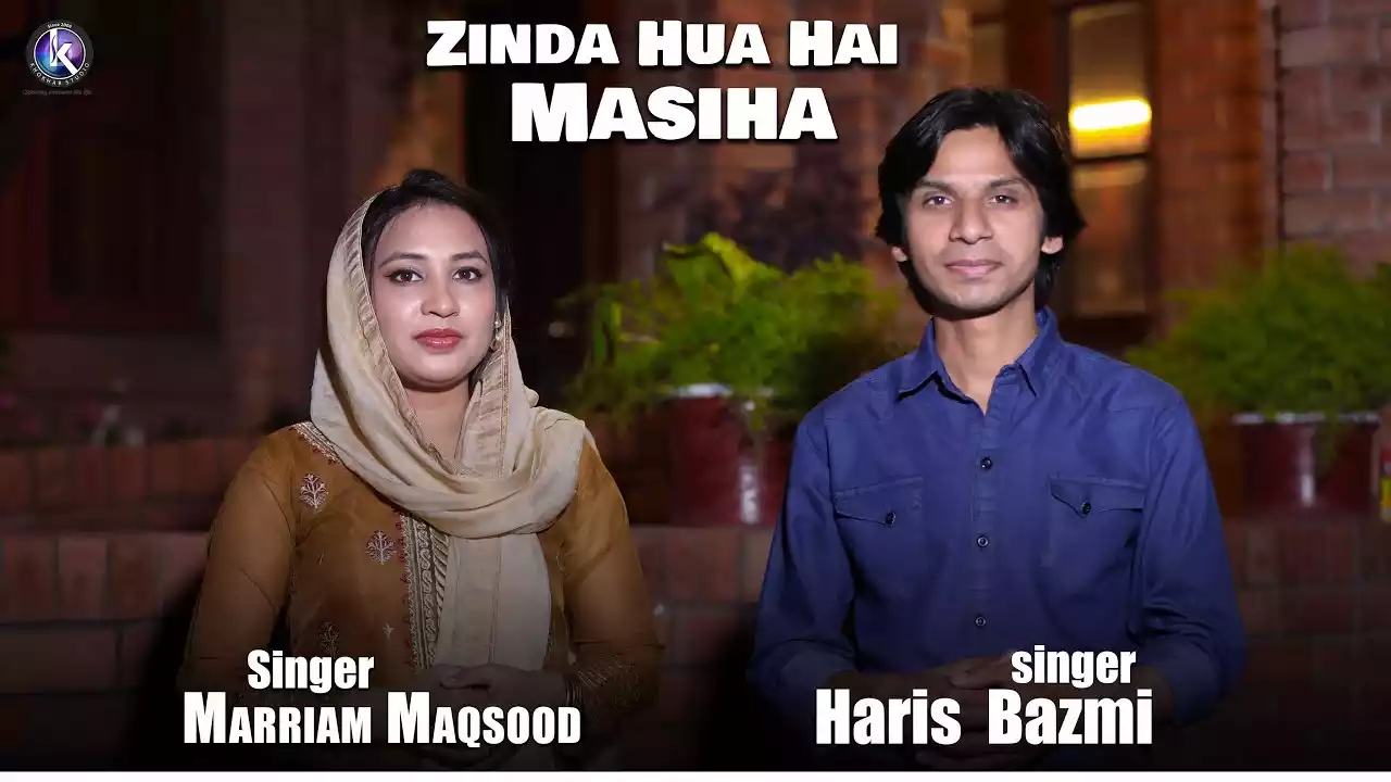 Zinda Hua Hai Masiha | Marriam Maqsood | Haris Bazmi