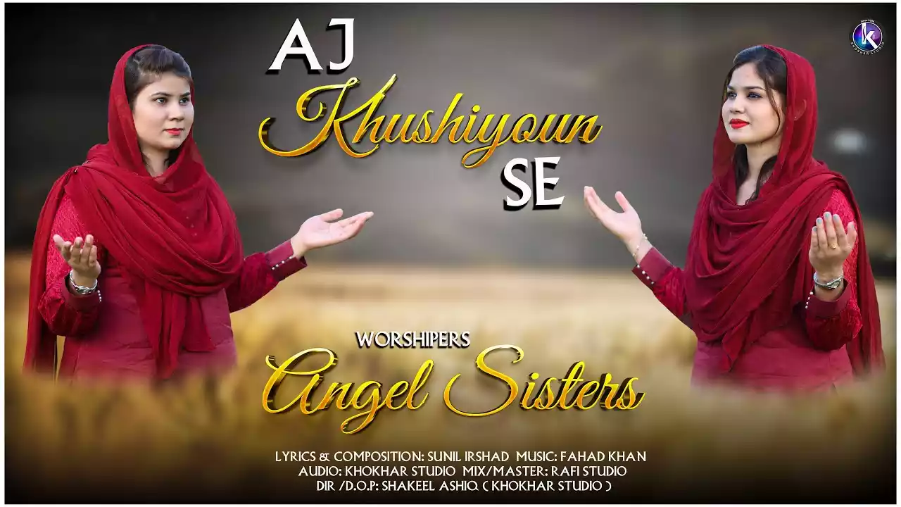 Geet Khushiyon Ke Gaaye Dil Mera | Angel Sisters