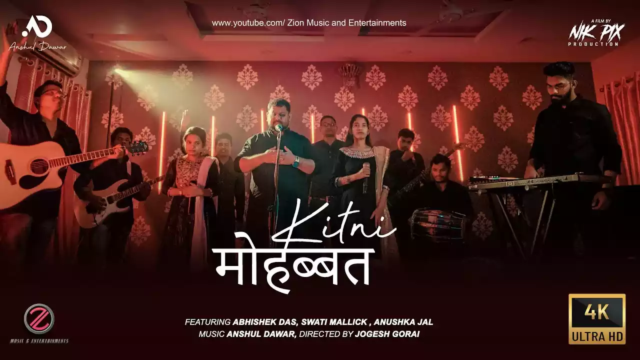 Kitni Mohabbat Hamse Ki Tune Lyrics