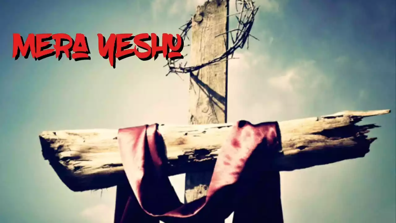 Mera Yeshu Sabse Mahan Hai Lyrics Justin Masih