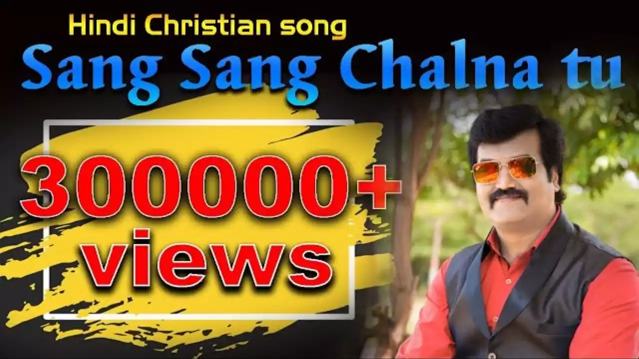 Sang Sang Chalna Tu Masiha Lyrics