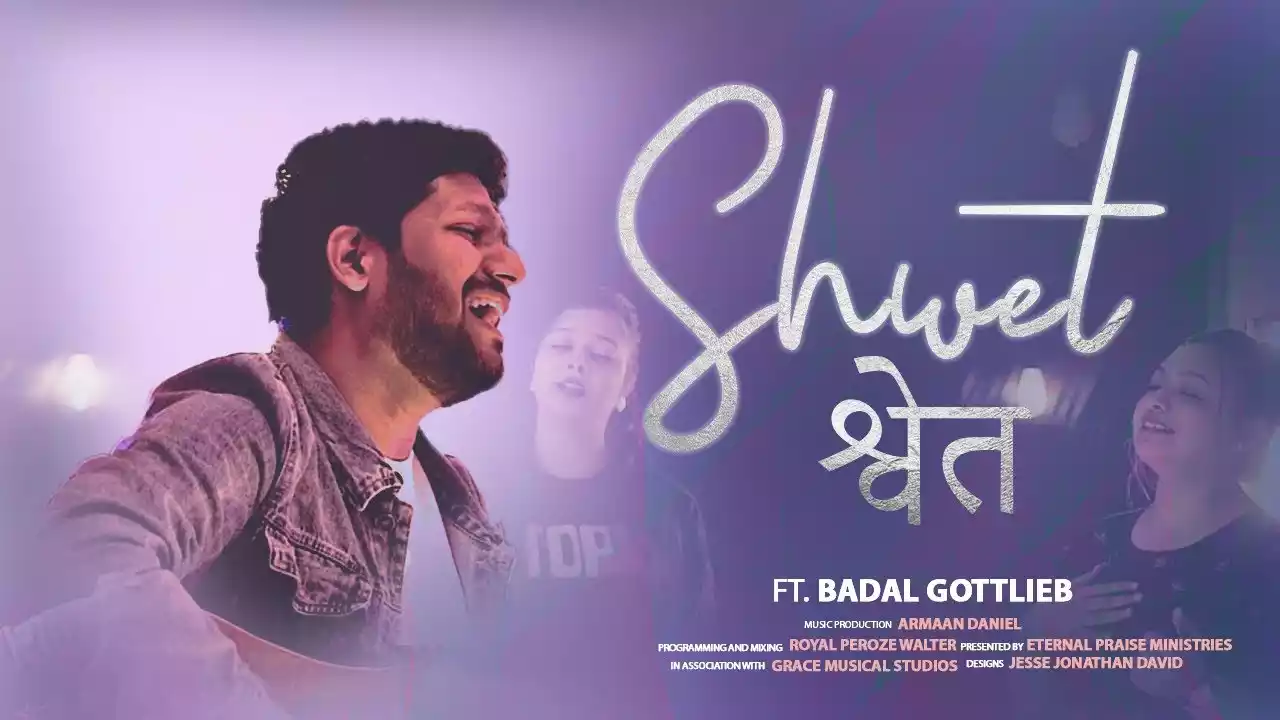 Chhoo Ke Mujhe Tu Shwet Kar De Lyrics (Karne Main Aaya Hun Tujhse Ye Dua) Badal D Gottlieb