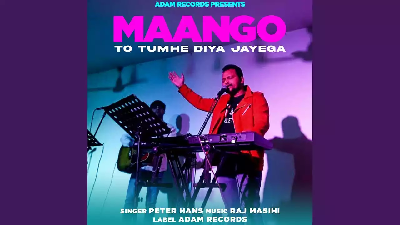 Maango To Tumhen Diya Jayega Lyrics Peter Hans