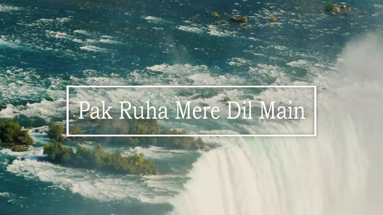 Paak Rooh Mere Dil Me Aa Lyrics