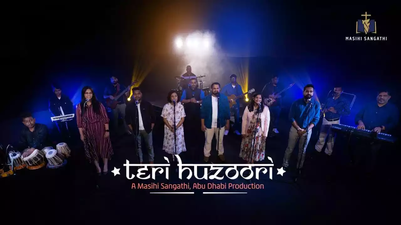 Teri Huzoori Me Ham Lyrics (Yeshu Raja Ki Ho Stuti Lyrics)