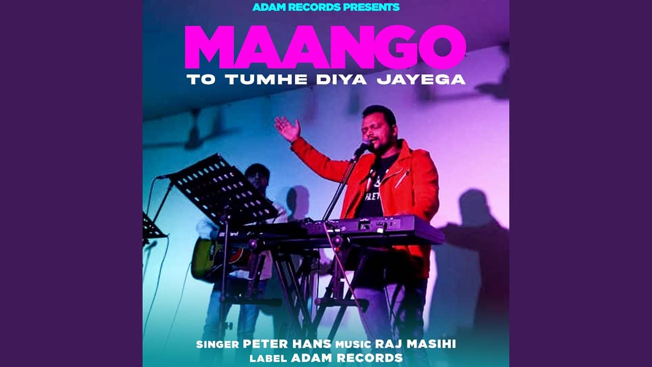 Maango To Tumhen Diya Jayega | Peter Hans