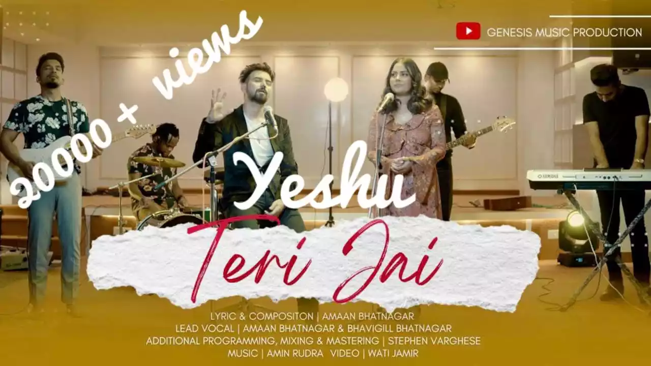 Baha Tha Lahu Mere Liye Lyrics (Yeshu Teri Jai) Amaan Bhatnagar