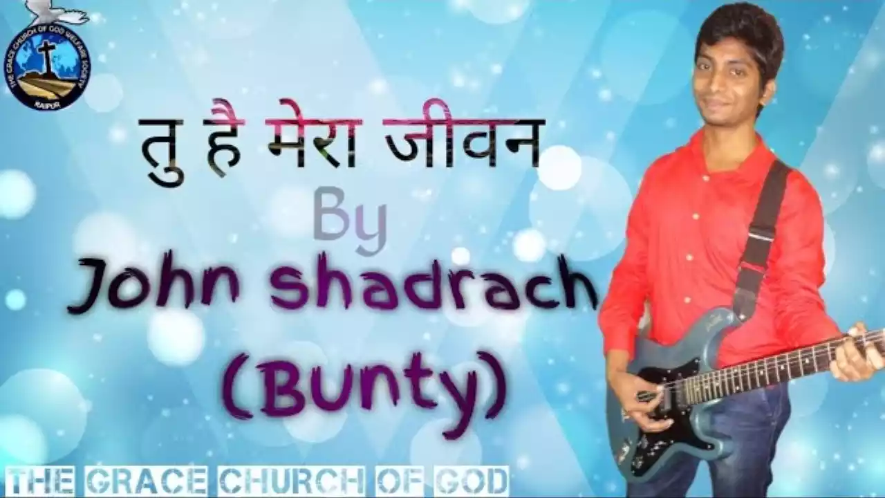Tu Hai Mera Jeevan Lyrics John Shadrach