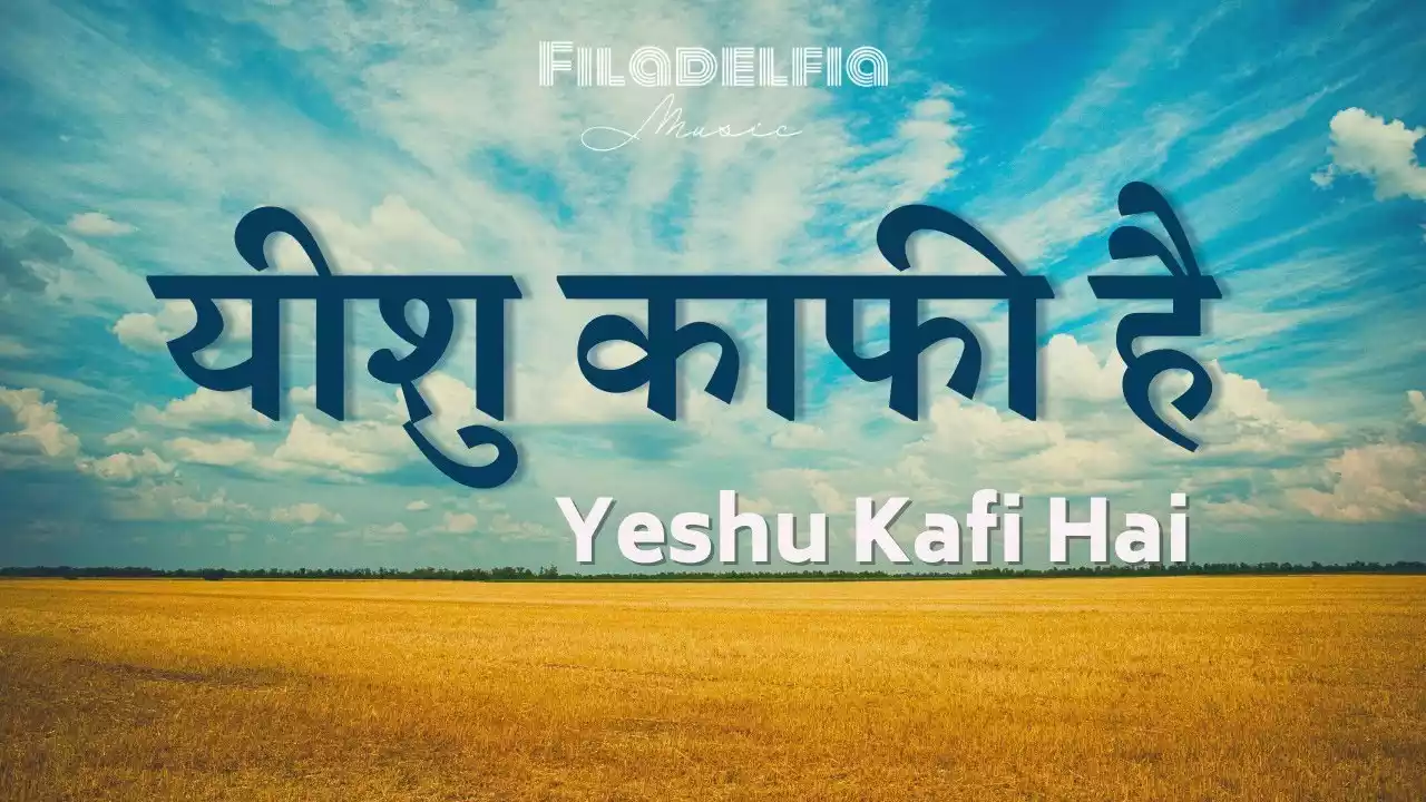 Yeshu Kafi Hai Lyrics (Jeevan Diya Mere Liye) Filadelfia Music