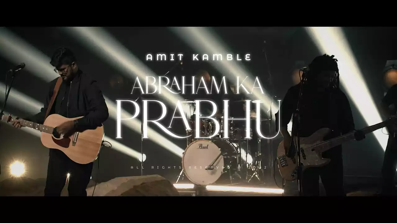 abraham ka prabhu | amit kamble