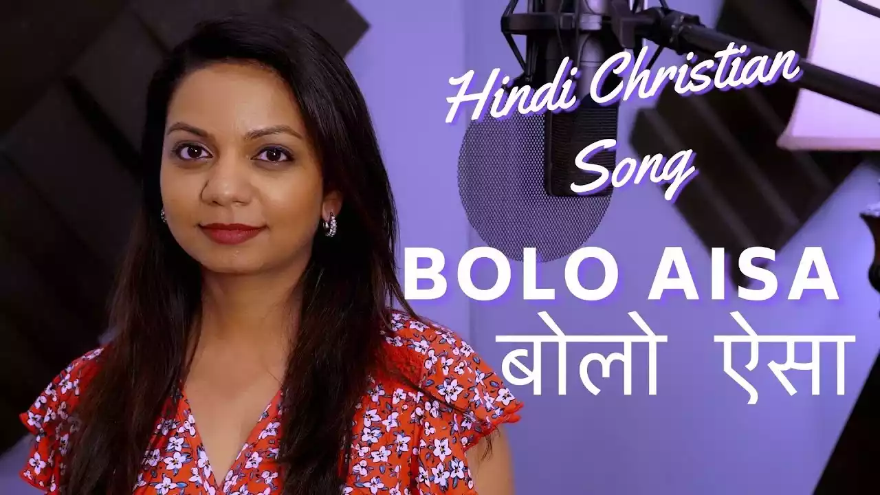 bolo aisa ki jeevan mile lyrics Avina Colvin