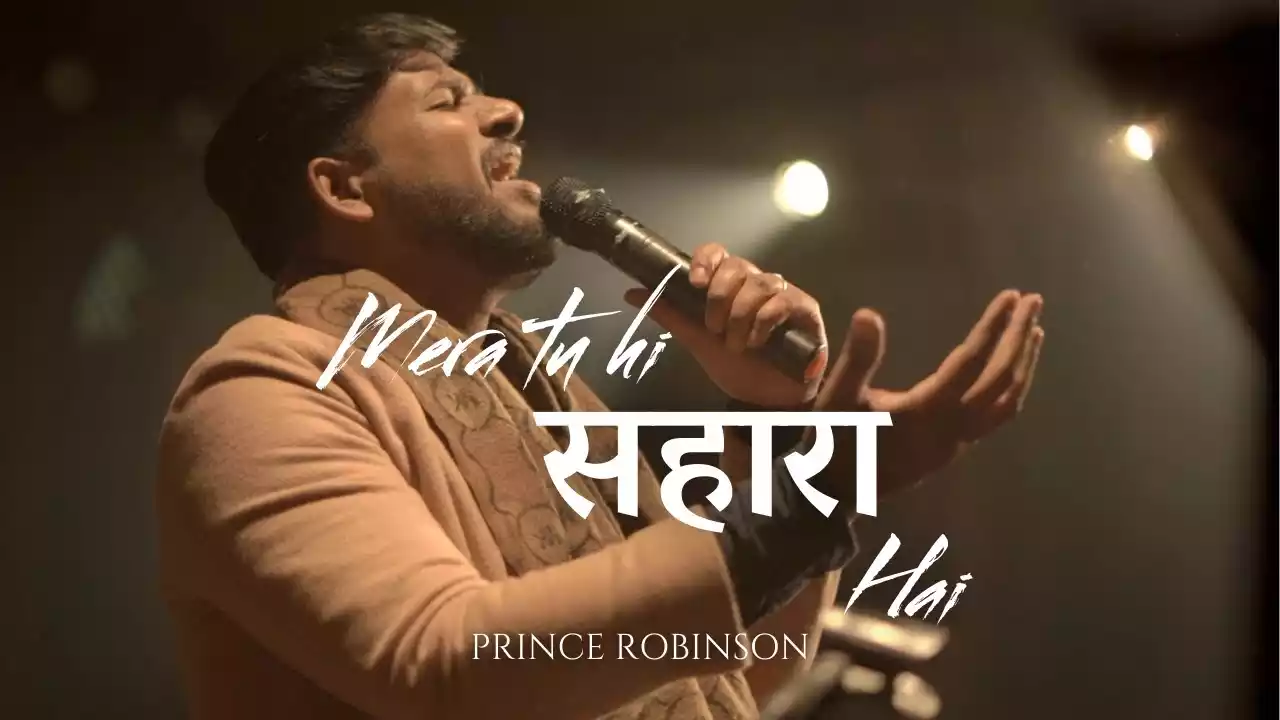 mera to tu hi sahara lyrics