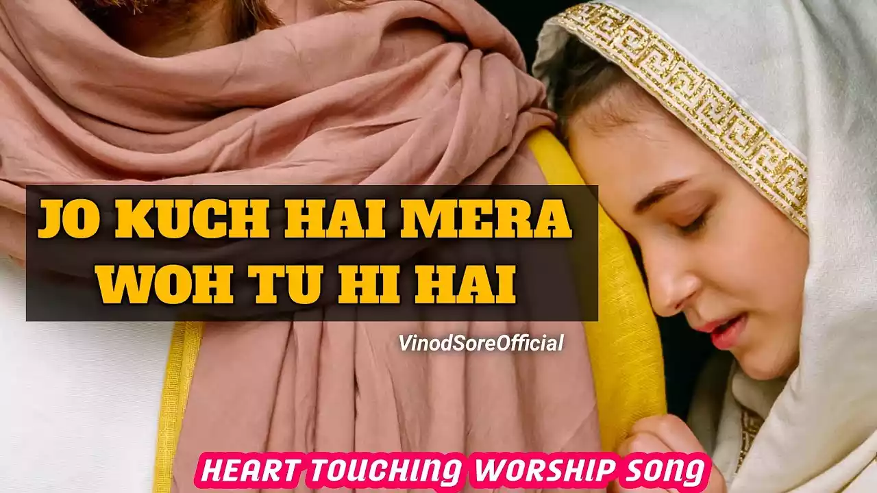 Jo Kuch Hai Mera Wo Tu Hi Hai Lyrics Vinod Sore