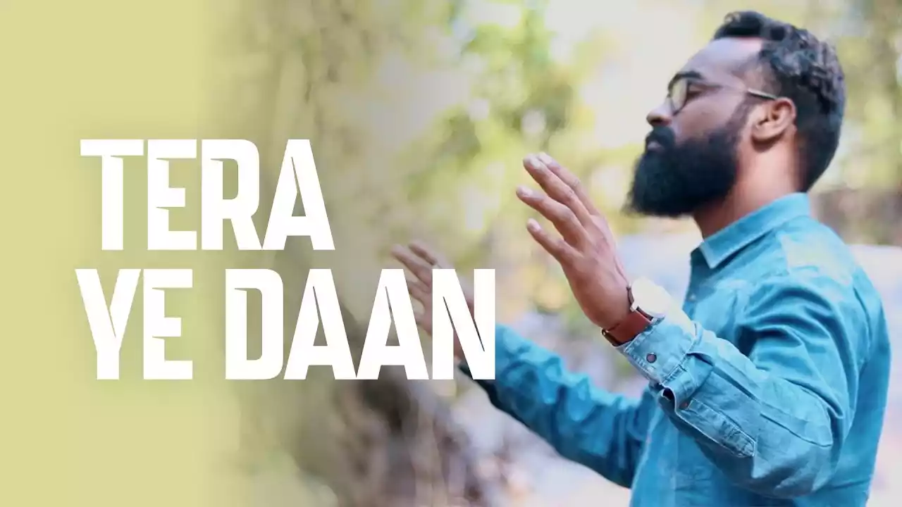 Tera Ye Daan Hai Jeevan Mera Lyrics