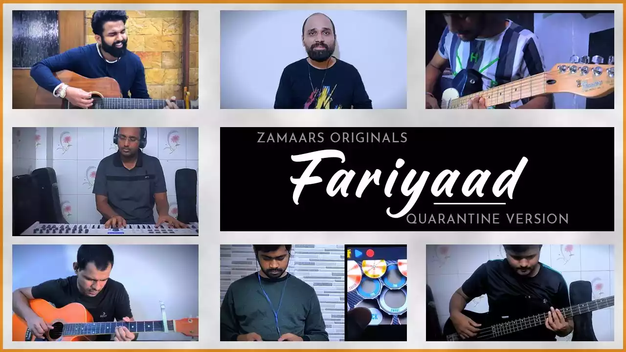 Ye Fariyaad Hai Tujhse Aye Khuda Lyrics (Meri Fariyaad Sunle)