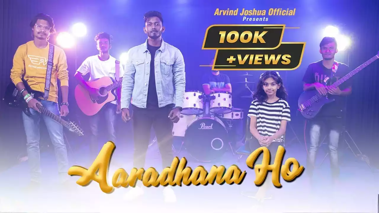 Aaradhana Ho Sarvada Lyrics (Tu Vahan Mila Main Jahan Gaya) Arvind Joshua