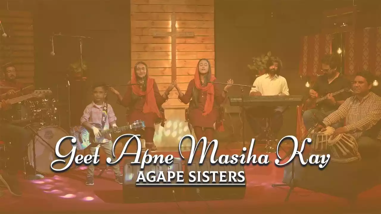 Geet Apne Masiha Ke Ga Kar Kaho | Agape Sisters