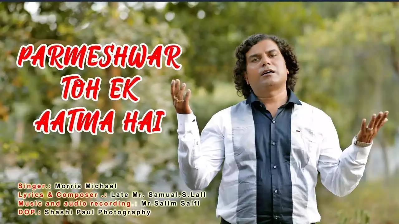 Parmeshwar To Ek Aatma Hai Lyrics Morris Michael