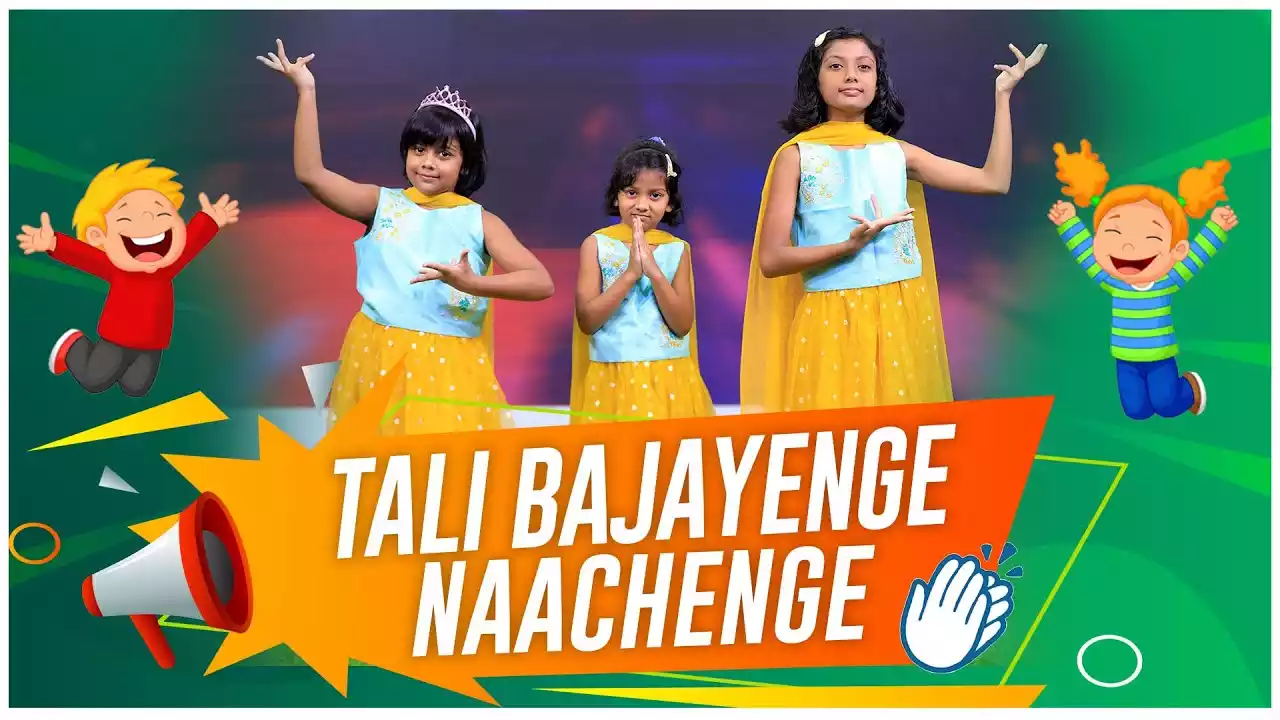 Tali Bajayenge Nachenge Lyrics