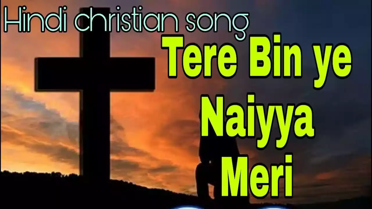 Tere Bin Ye Naiyya Meri Lyrics Vijay Benedict