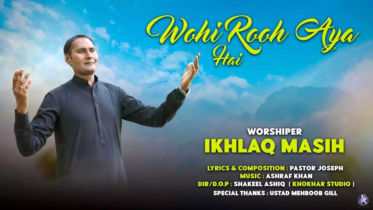 Wo Hi Rooh Aaya Hai Lyrics (Kabhi Paniyon Pe Jo Jumbish Thi)