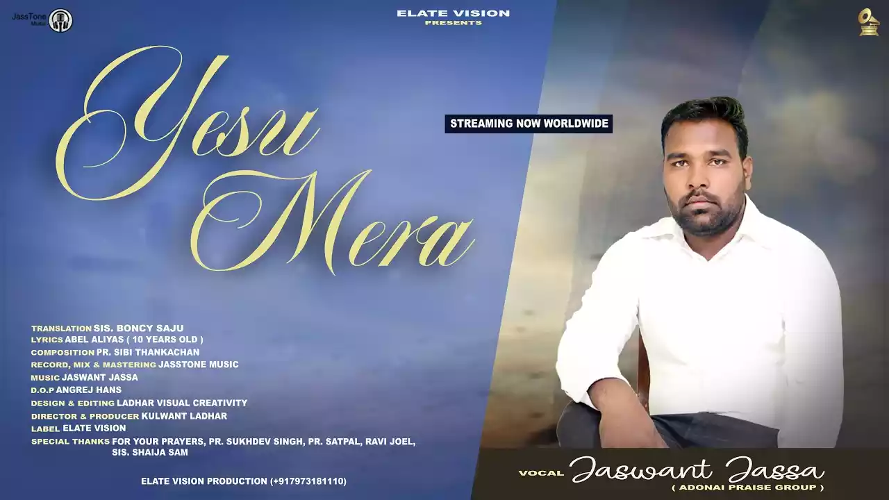 Yeshu Mera Premi Pita Hai Lyrics