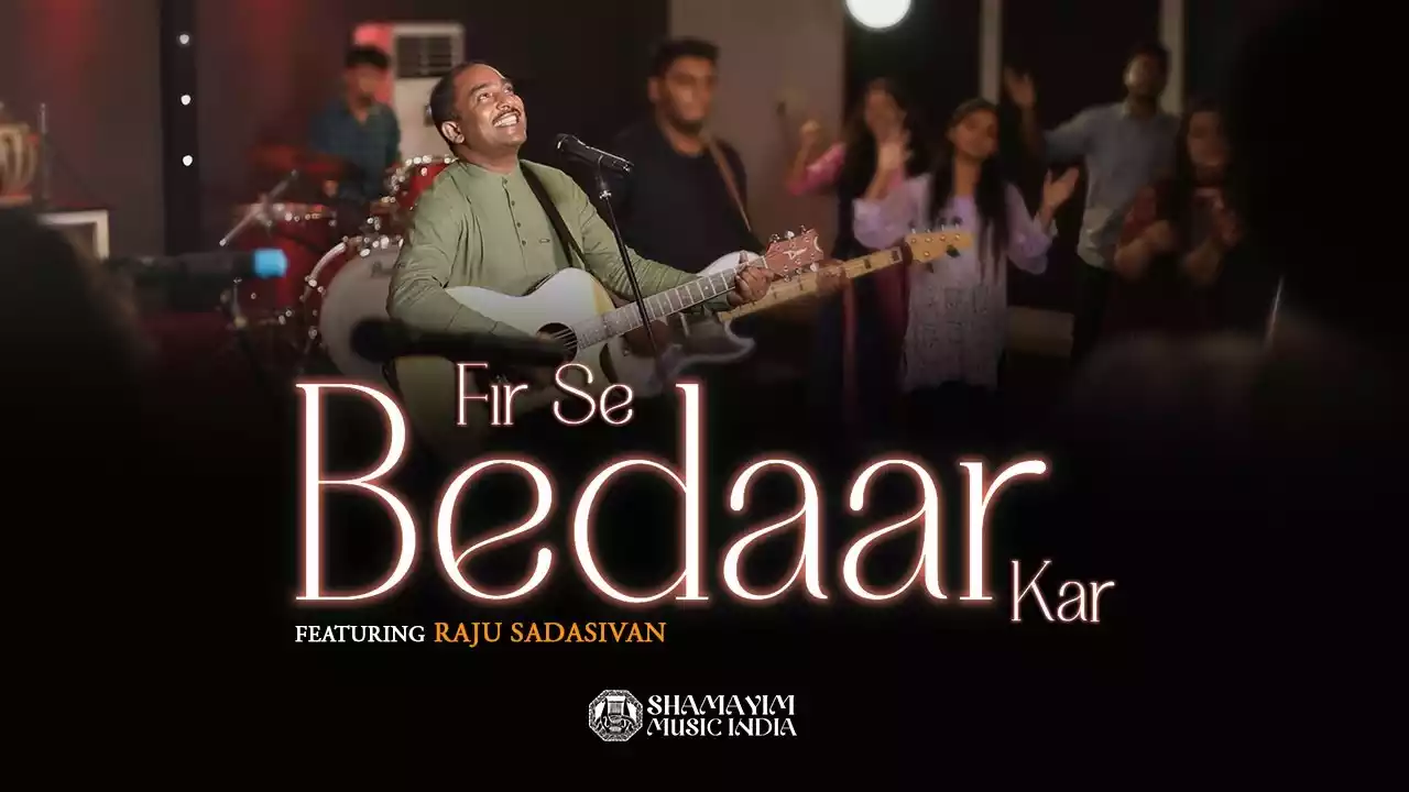 Fir Se Bedaar Kar Lyrics (Ham Chahte Hain Yeshu Naam Uthe) Pastor Raju Sadasivan and Daisy John