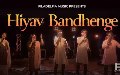 Ham Hiyav Bandhenge | Filadelfia Music