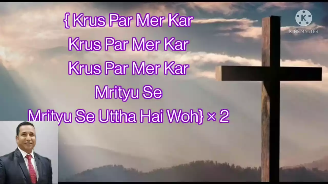 Jhoom Jhoom Kar Aao Nacho Aur Gao Lyrics