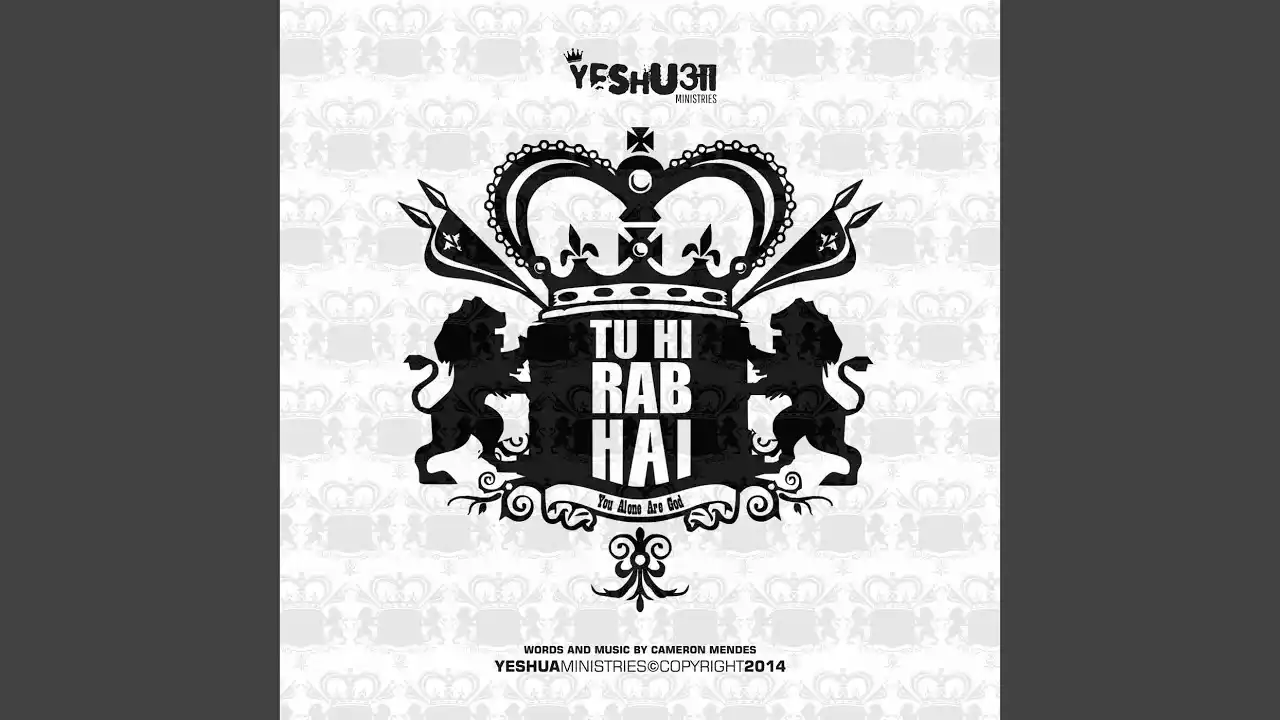 Dekho Zara Hara Hua Lyrics (Marg Satya Aur Jeevan Tu Hi Hai) Yeshua Ministries
