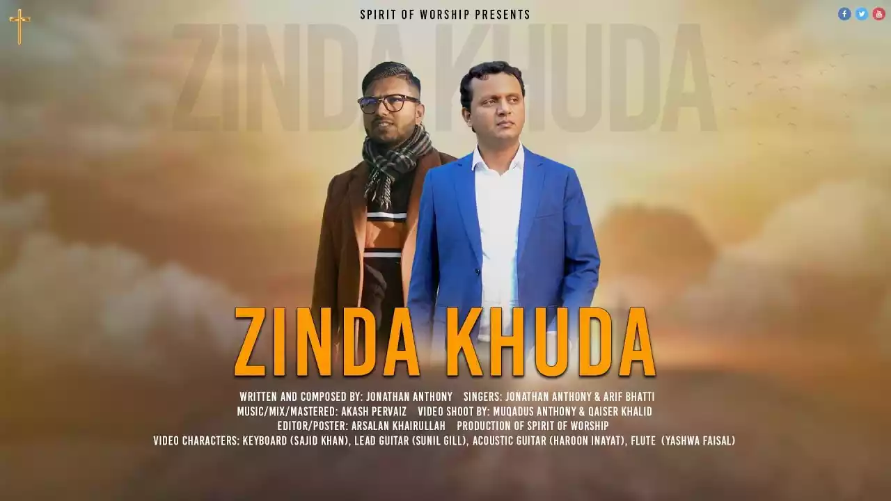 Uski Shan Jalali Wo Zinda Khuda Lyrics