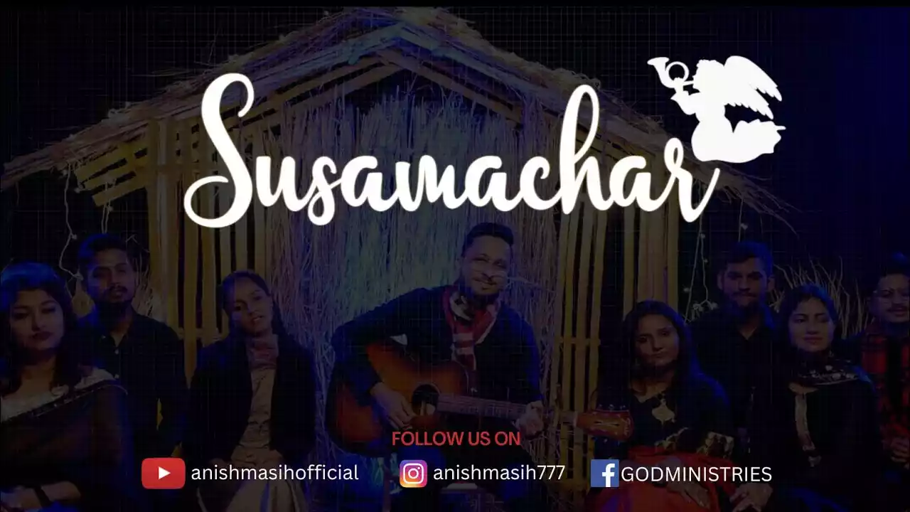 susamachar anish masih lyrics