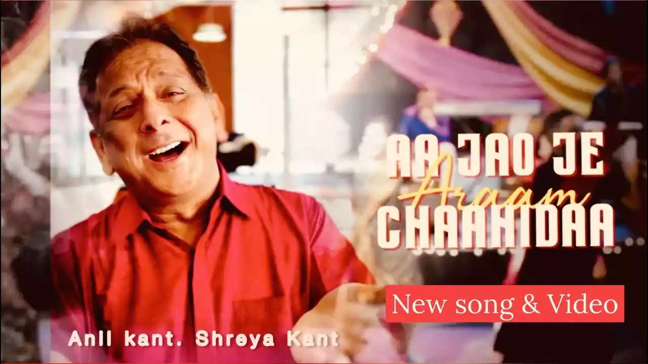 aa jao je araam chaahidaa lyrics Anil Kant