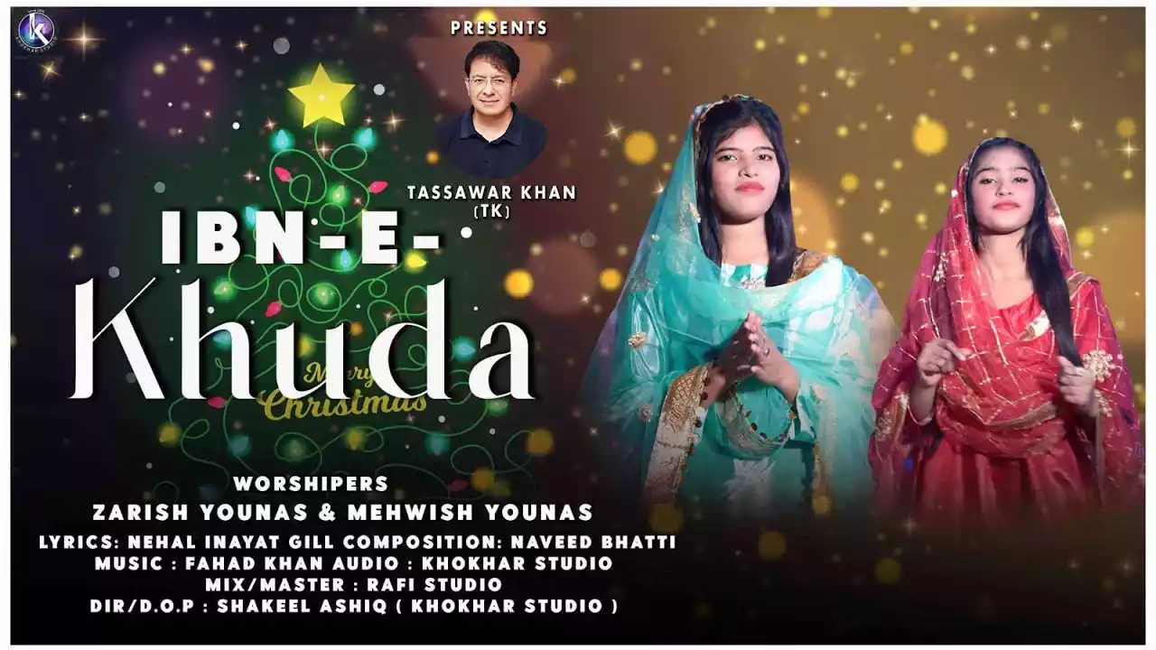 aaj ibne khuda ki aamad hai lyrics