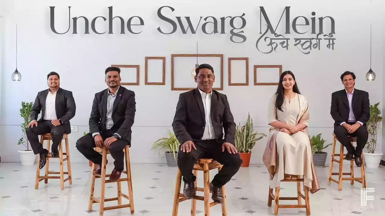 unche swarg me lyrics Balubhai Gavit