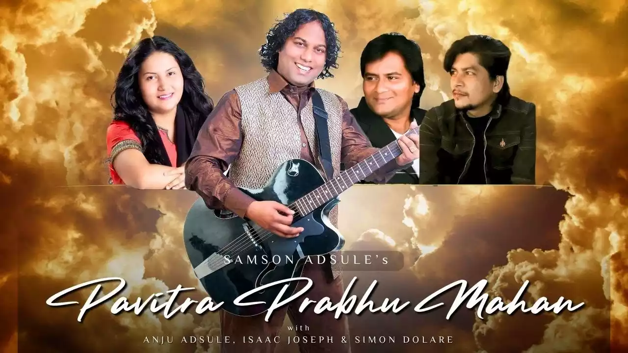 Pavitra Pavitra Prabhu Mahan Lyrics