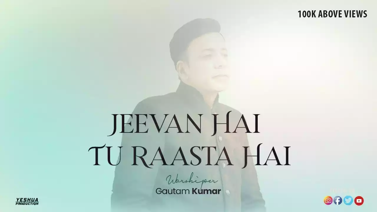 jeevan hai tu raasta hai lyrics