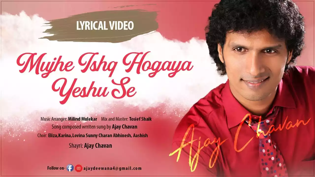 mujhe ishq ho gaya yeshu se lyrics ajay chavan