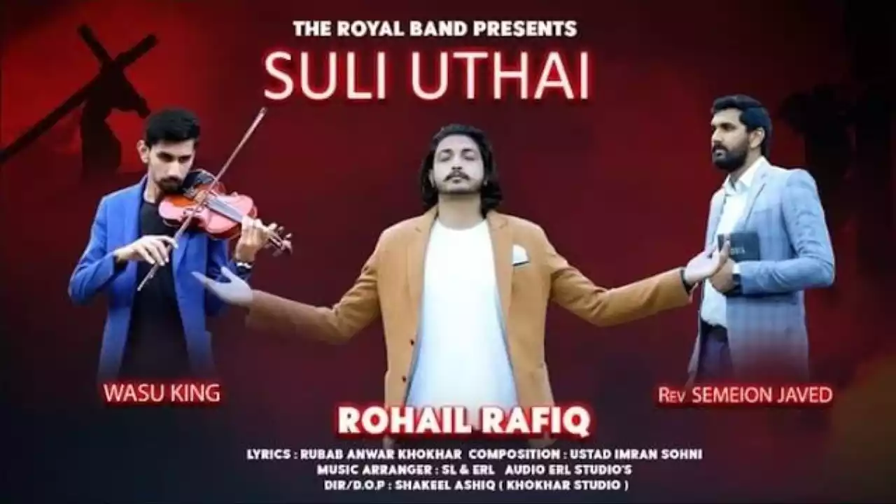 Suli Uthai Yeshu Ne Lyrics Rubab Anwar Khokhar