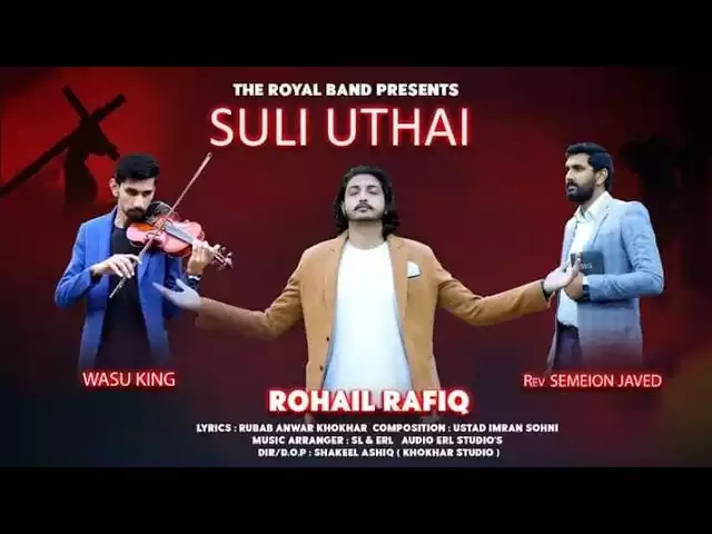 Suli uthai yeshu ne lyrics