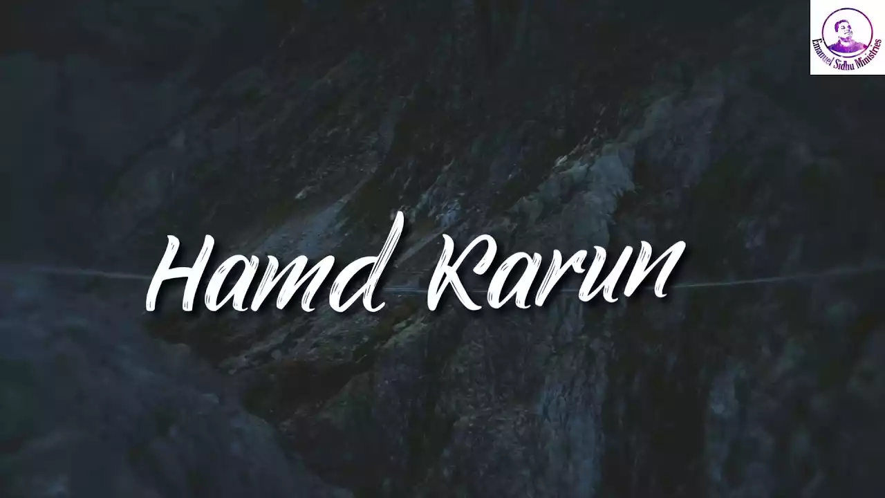 hamd karun hamd karun lyrics Emanuel Sidhu