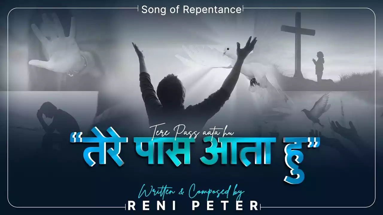 Tere Paas Aaya Hun | Reni Peter