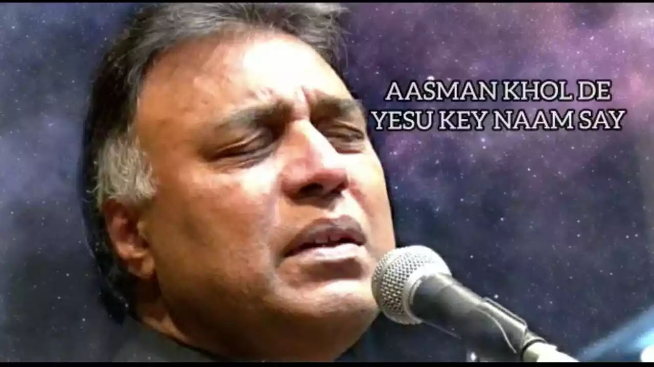 Aasman Khol De Yeshu Ke Naam Se Lyrics Subhash Gill