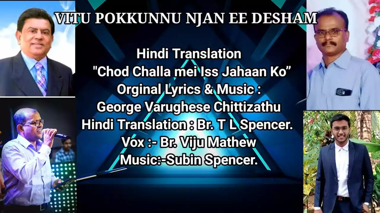 Chhod Chala Main Is Jahan Ko Lyrics George Varughese Chittizathu