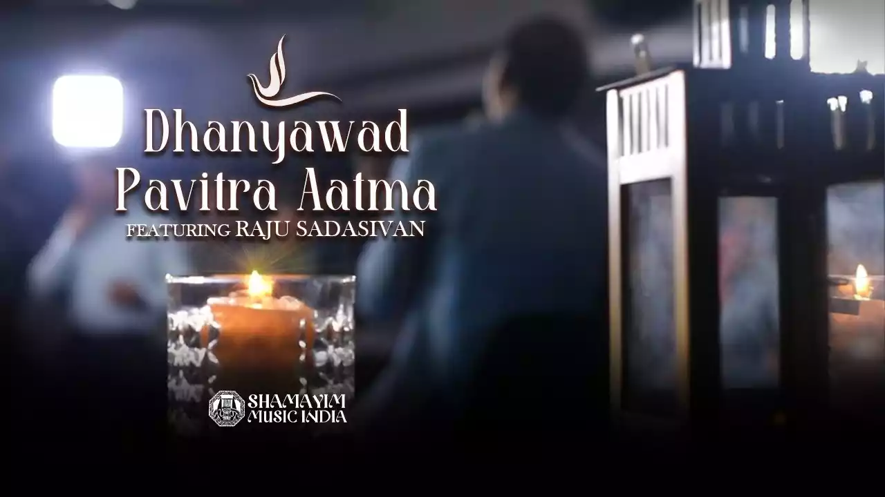 Dhanyawad Pavitra Aatma Lyrics Shamayim Music India