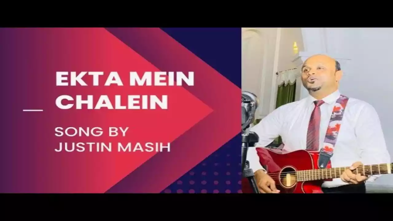 Ekta Me Chalen Ham Sabhi Lyrics Jastin Masih