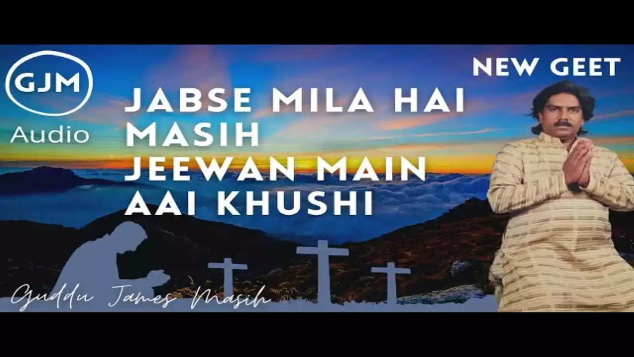 Jabse Mila Hai Masih Jeevan Me Aayi Khushi Lyrics Guddu James