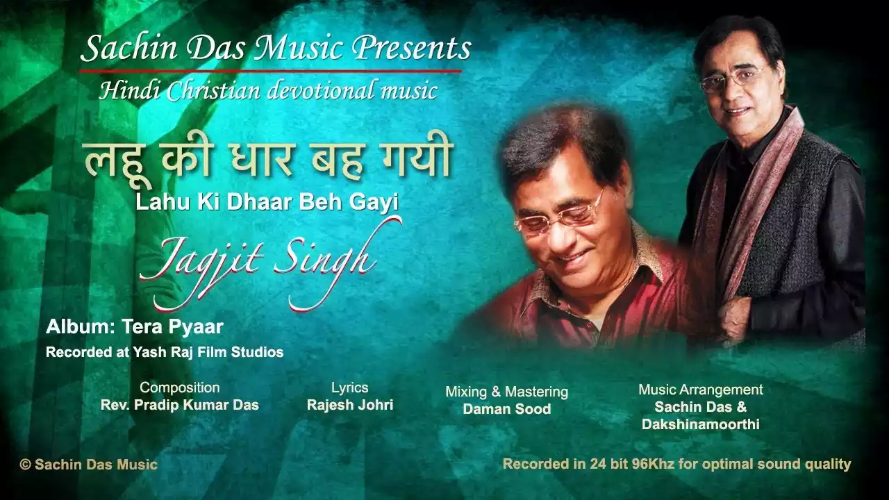 Lahu Ki Dhaar Beh Gayi Lyrics Jagjit Singh