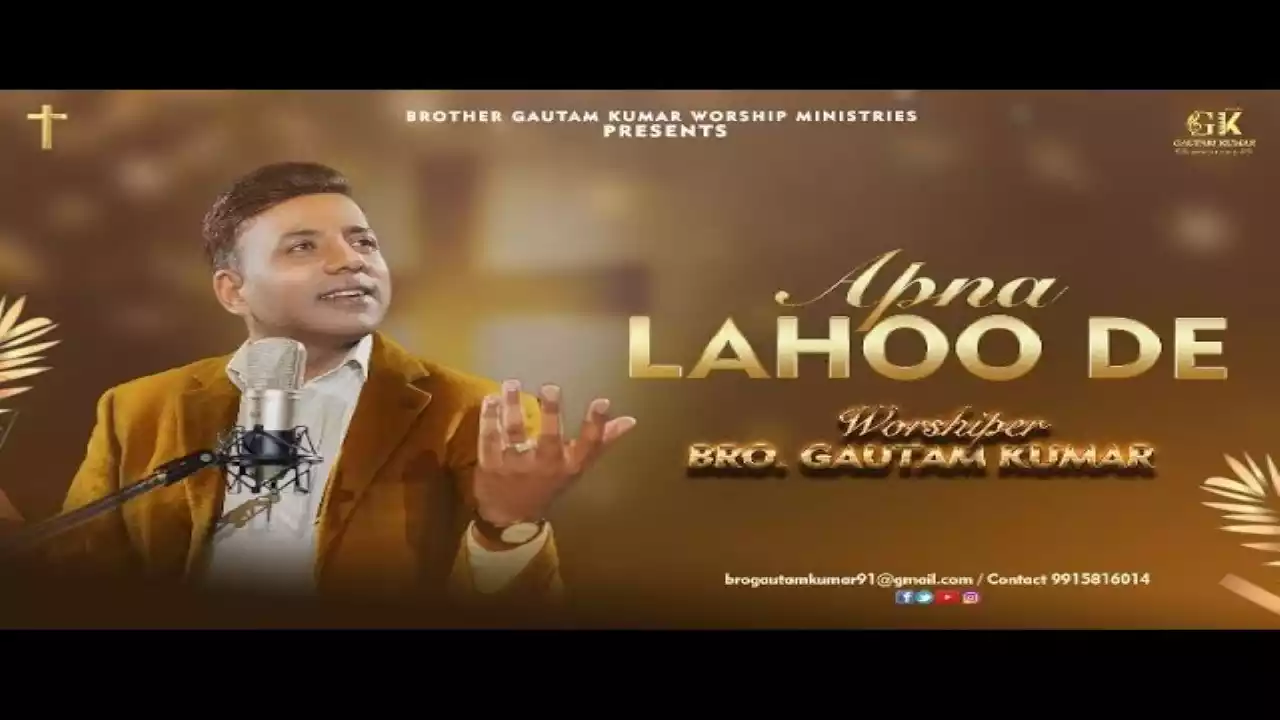 Apna Lahoo De Lyrics